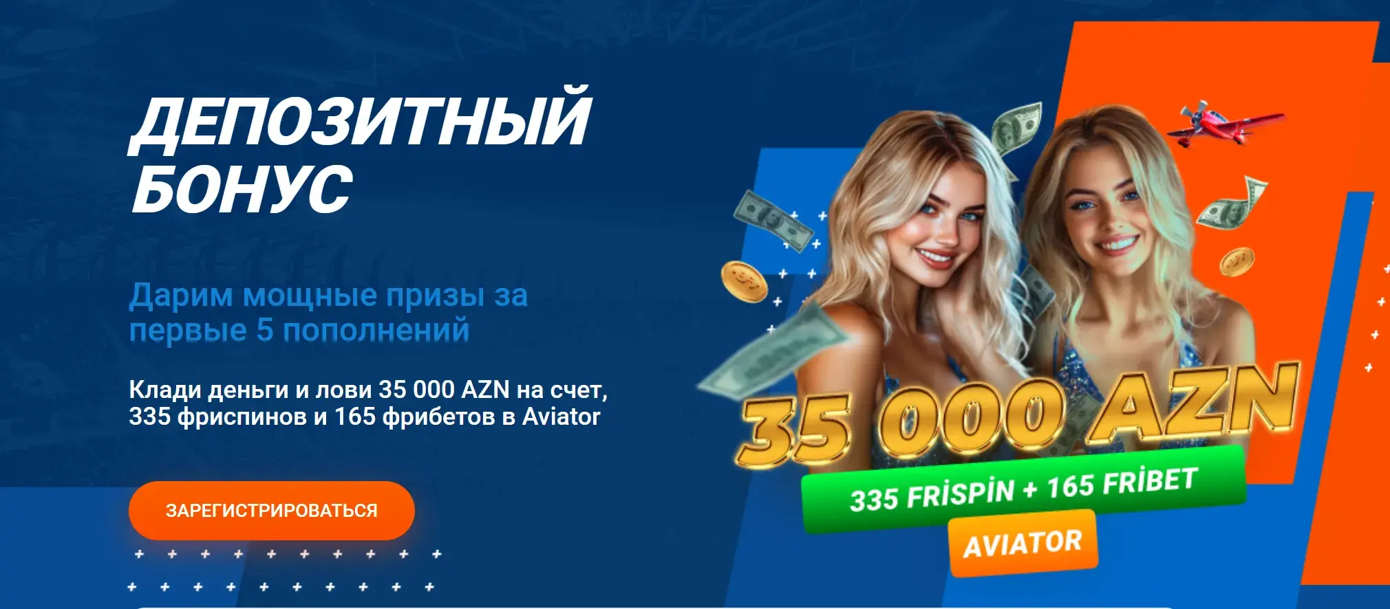 Mostbet Киргизия - Mostbet Киргизия registration: